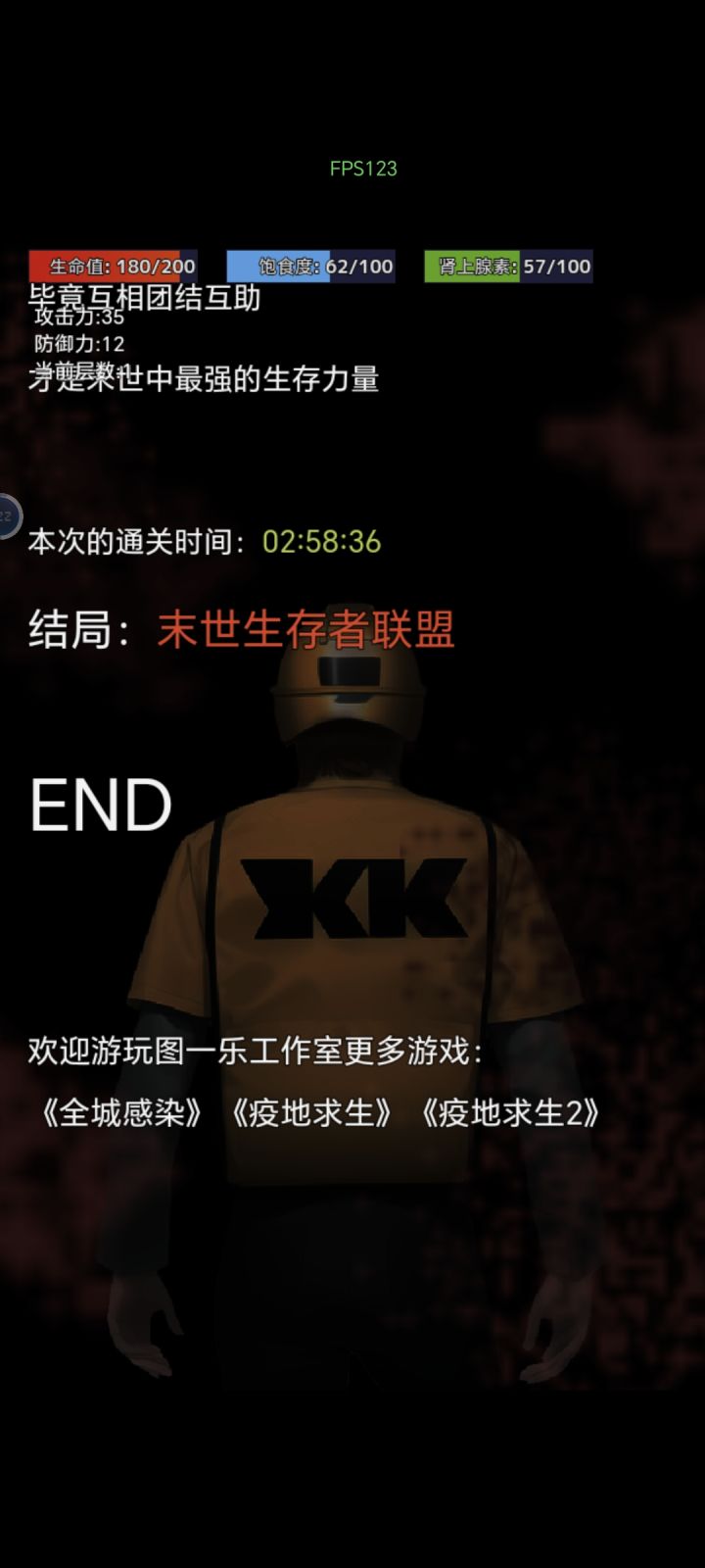 有些无聊。截图