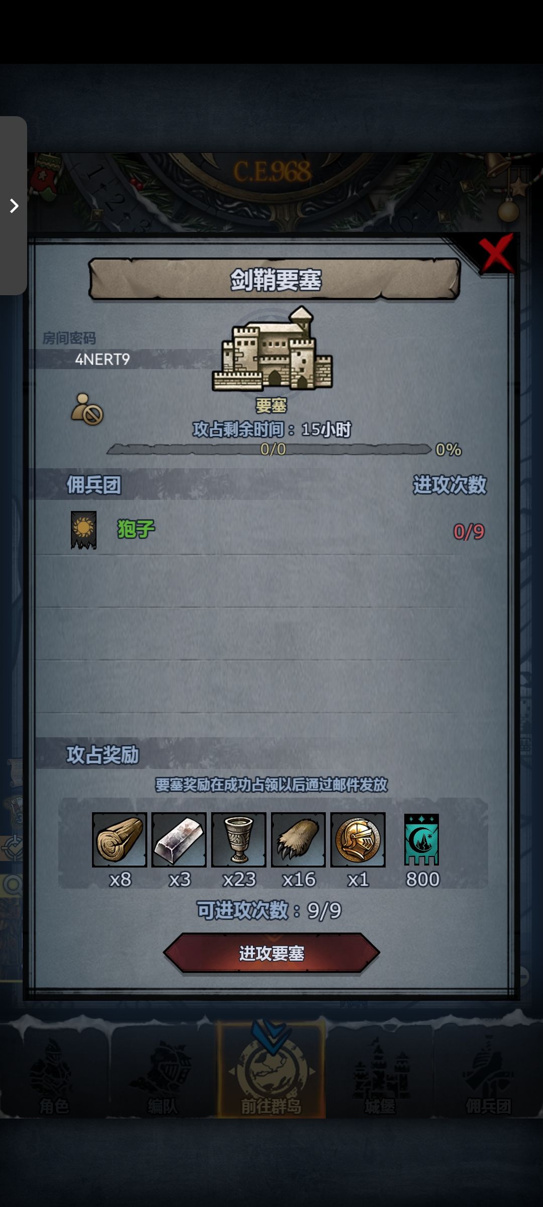 环剑曙,可摸,十二点半前收 2