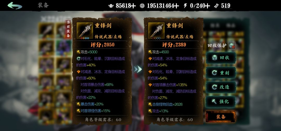 可惜了 1