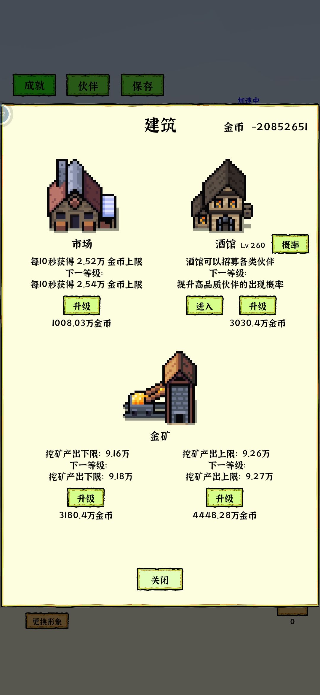 离谱。。。 2