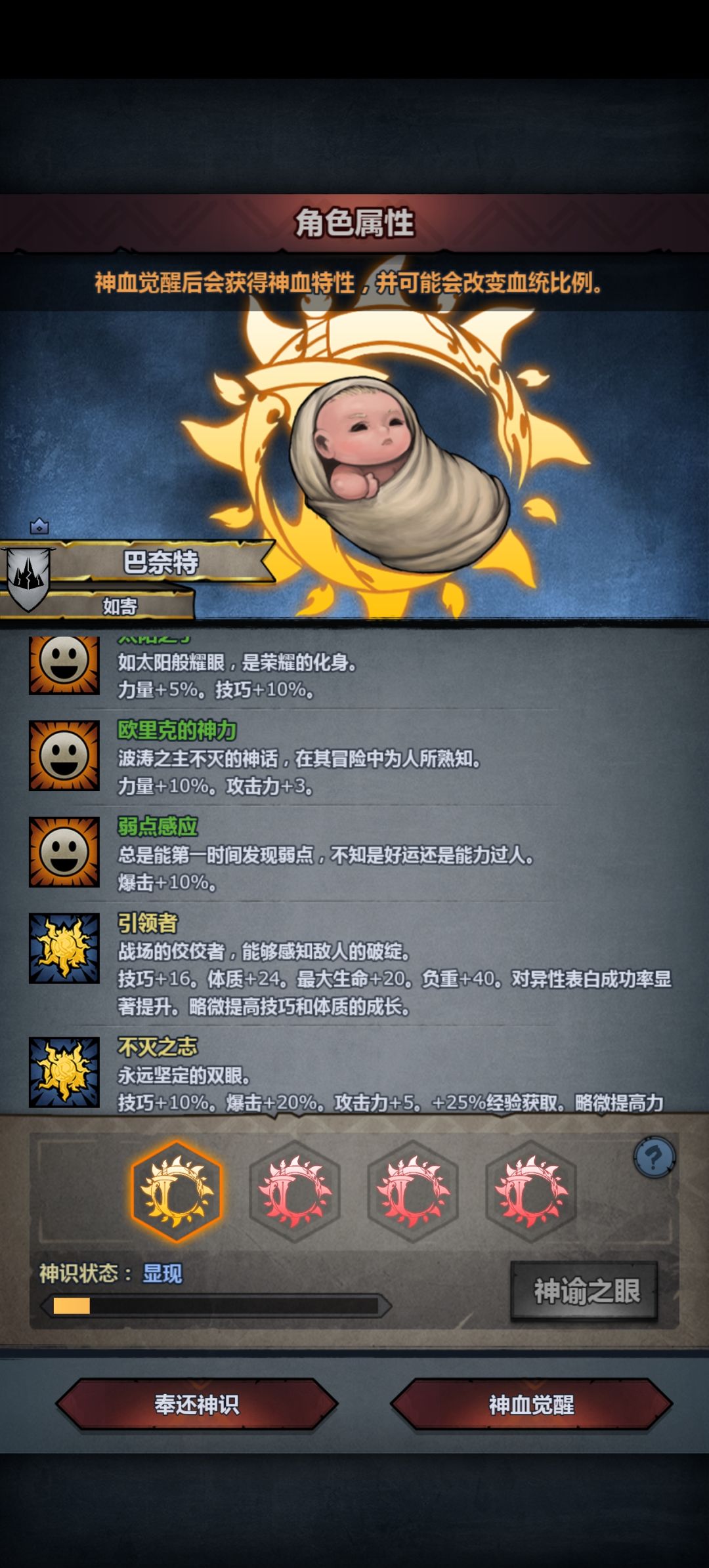 又是混血失败的一天 2