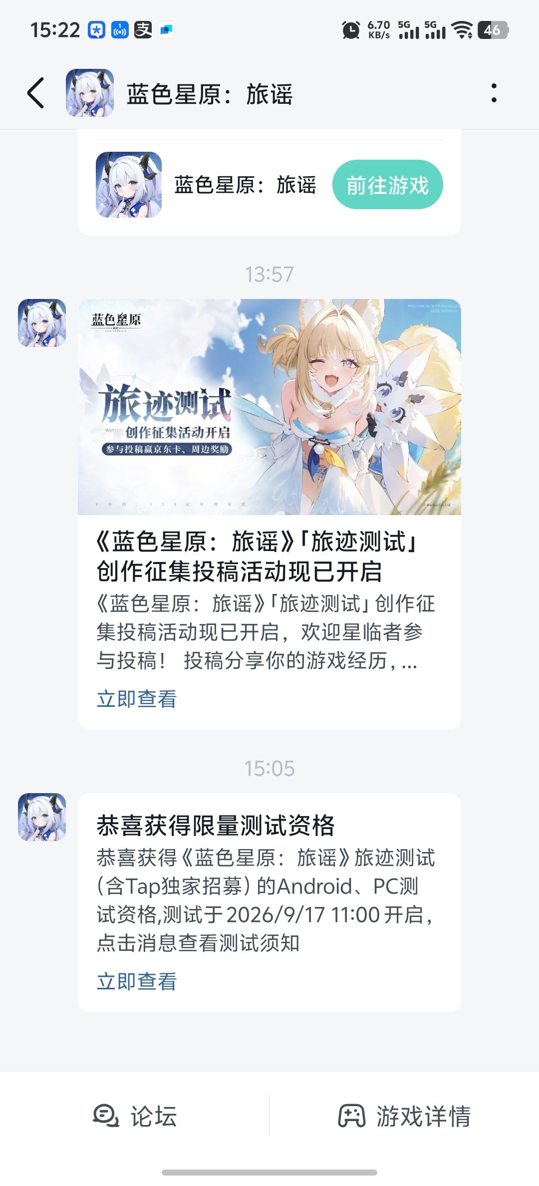 噫好,我中了 1