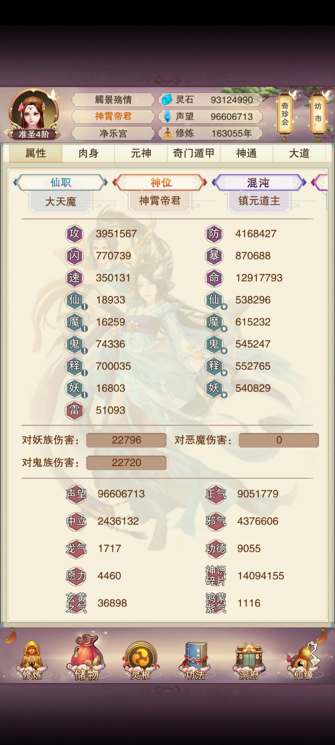 70w真伤目标完成 发帖记录一下 1