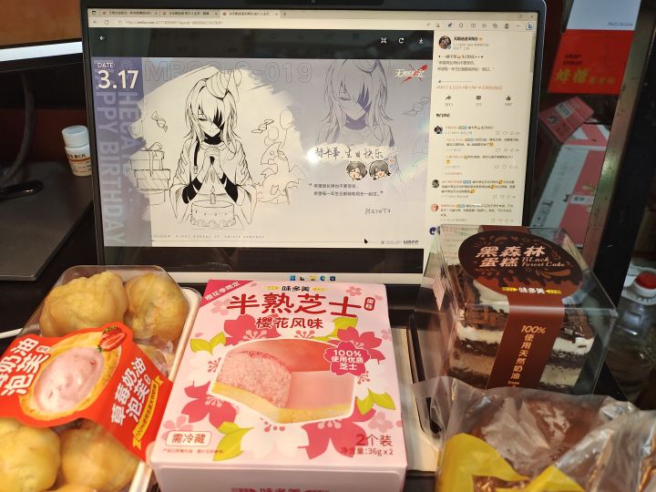 祝赫卡蒂生日快乐,天天平安!截图