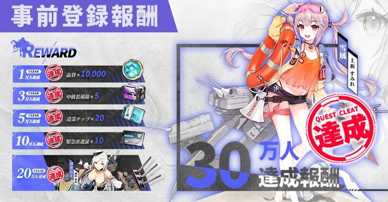 日服(´゚ω゚`) 2