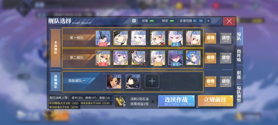 活动攻略求教截图