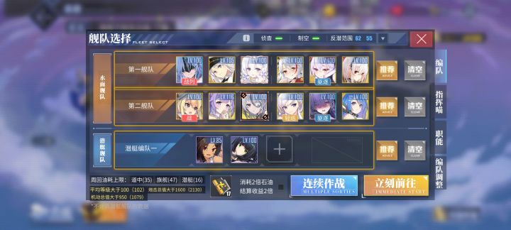 活动攻略求教截图