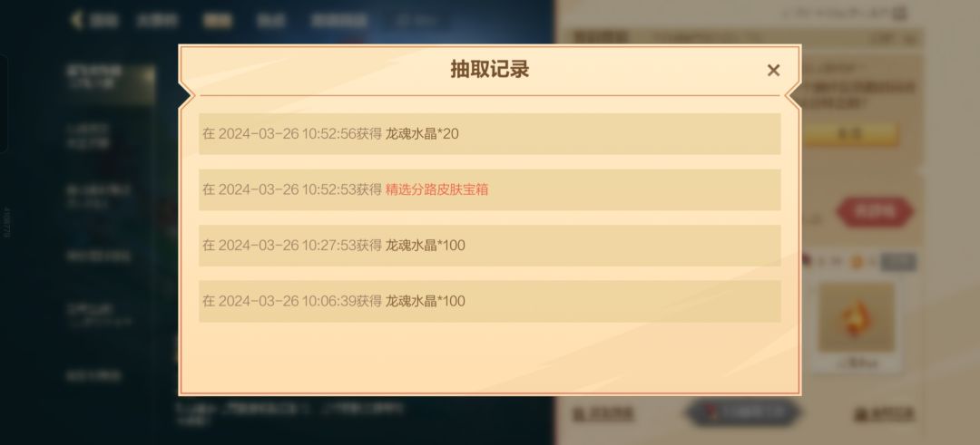 3把就出😃 1