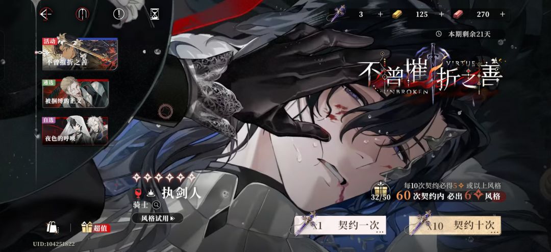 总共花了多少抽啊? 1
