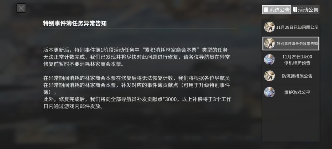 先别兑换 1