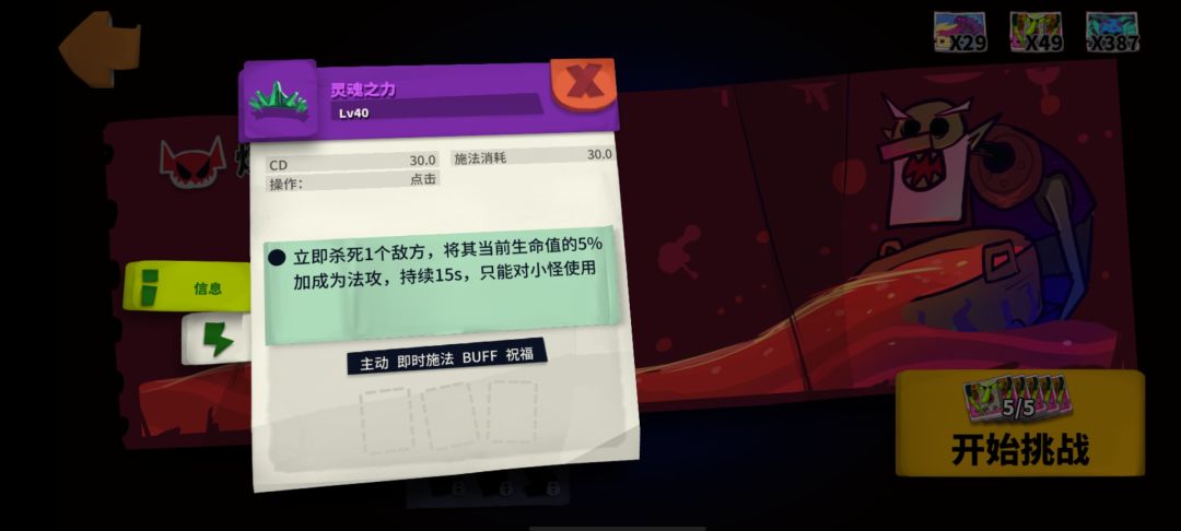 s12更新变动(随便说说) 1