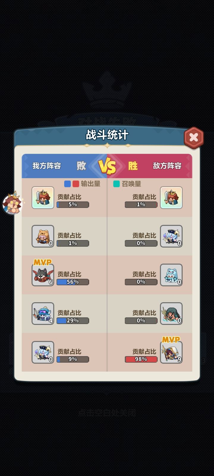 这竞技场真无敌截图