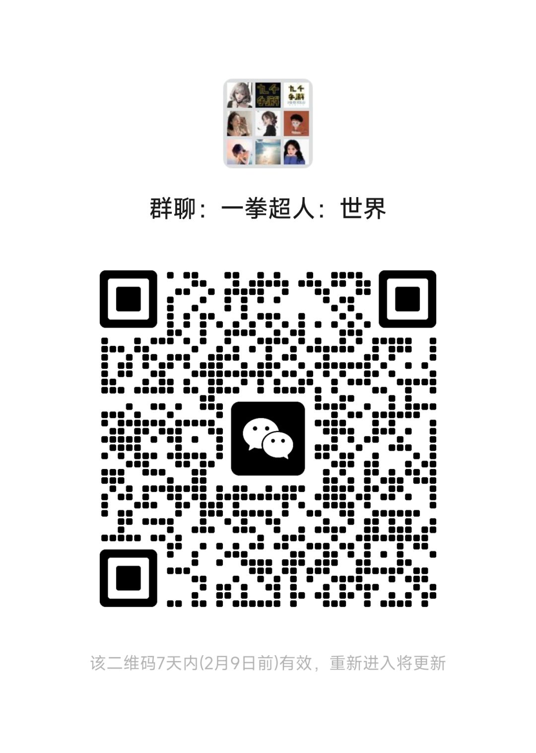 关于兑换码 1