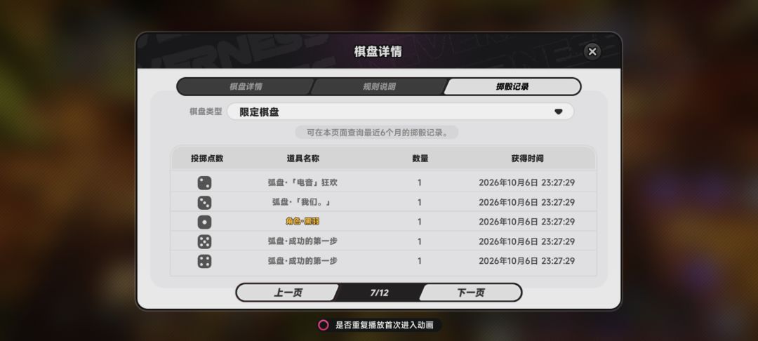 50抽4个金 2