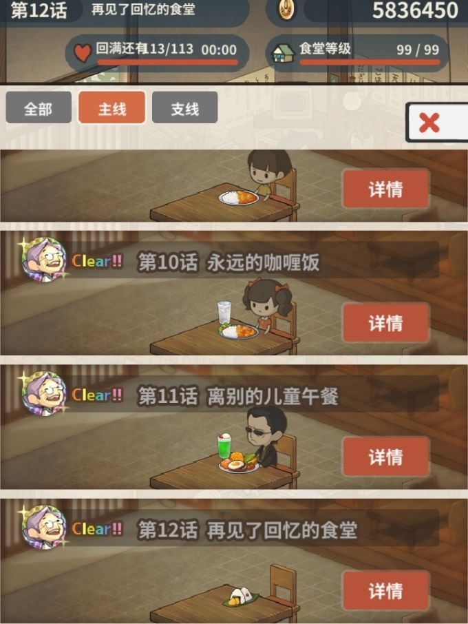分享下载与一点感悟 1