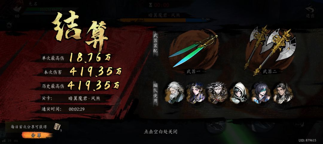 打卡!我的日常闯关! 1