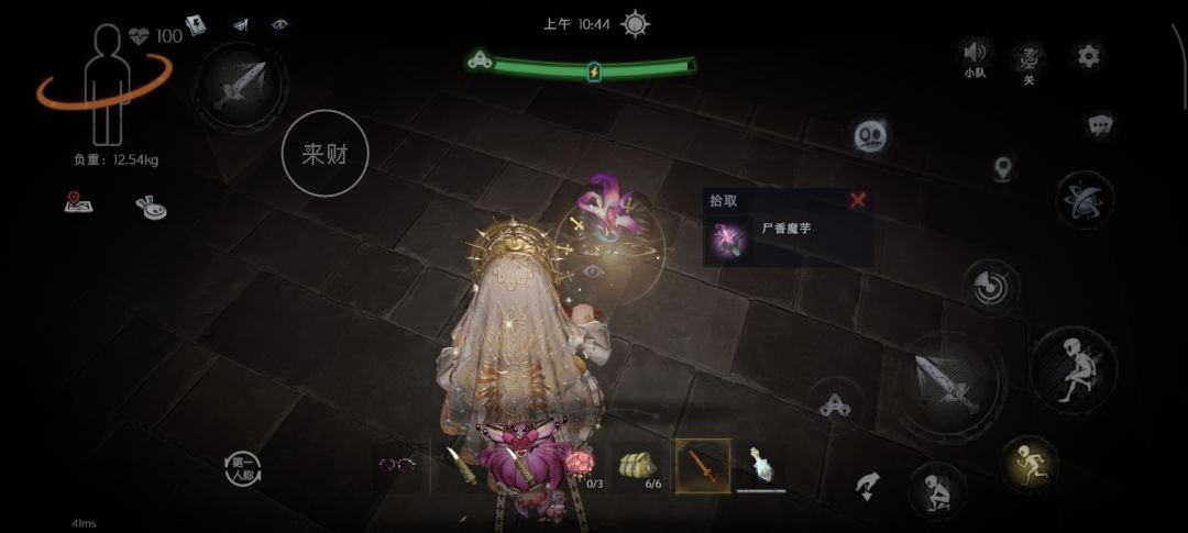 记得戳罐子 1