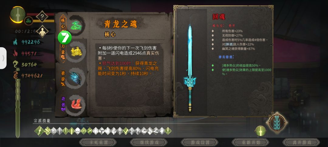 公式真没意思 2