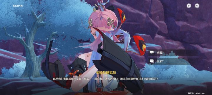 库洛我家长离怎么成这样了?😅截图