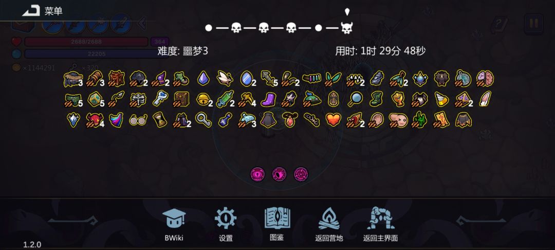2000万 1