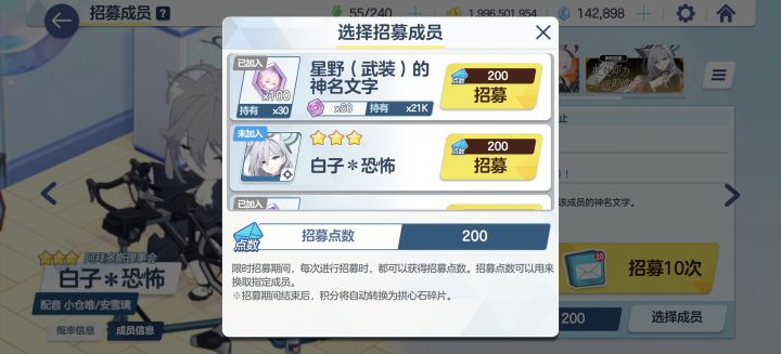 抽一井一截图