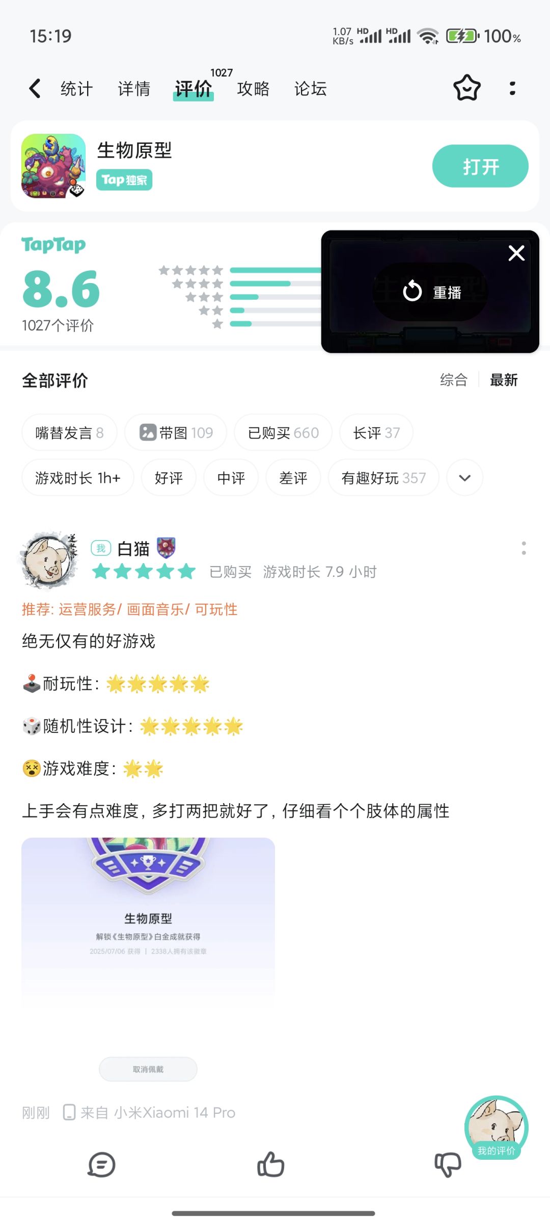 完成 1