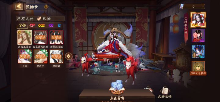萌新求指导截图