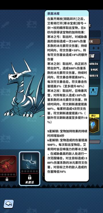 目前看来艾希两星是质变