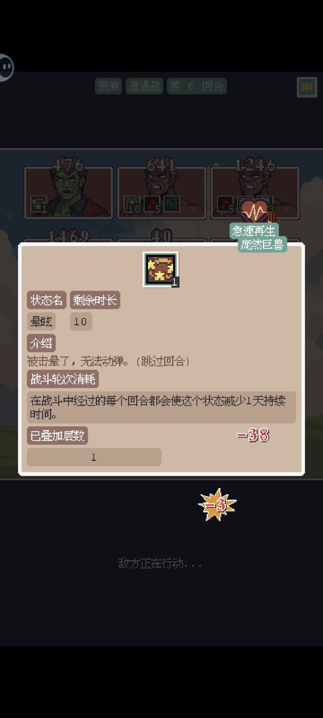 无限被晕 1