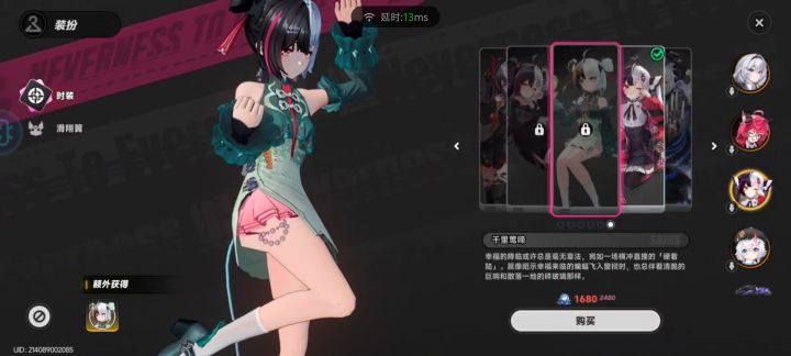 是我云玩画质不好吗?截图
