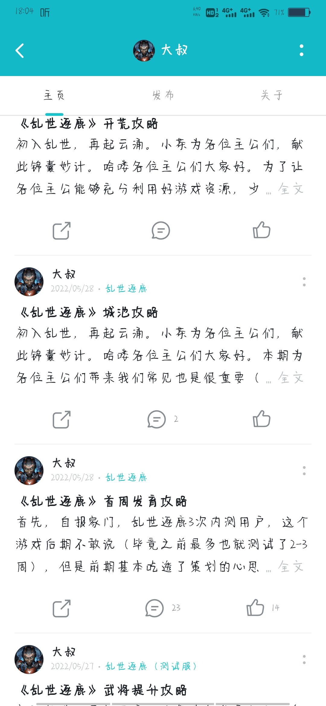动态图片 4