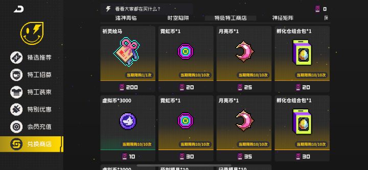 这个币在哪搞截图