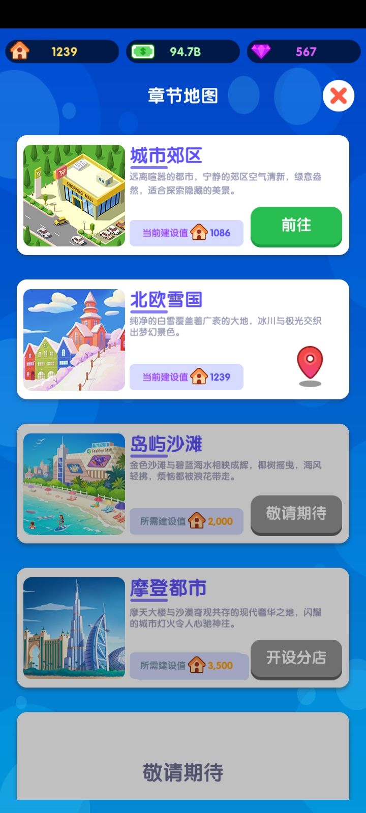 催更，，，，，，，，，，， 2