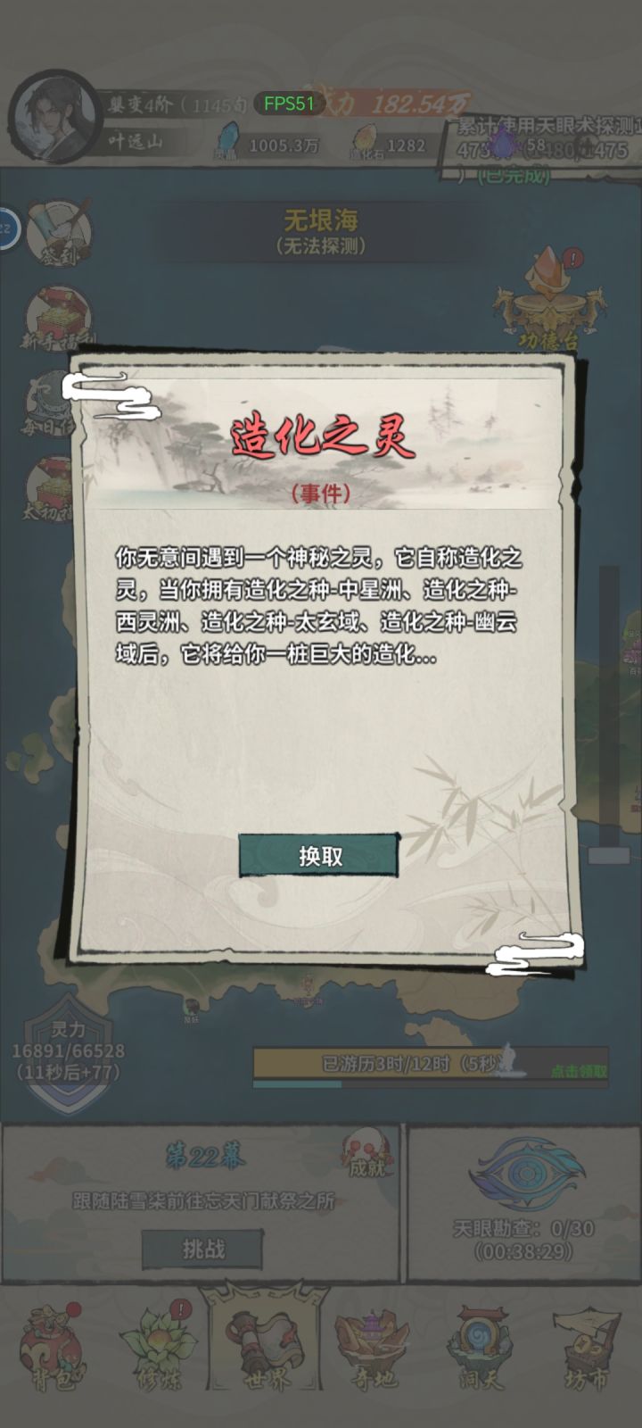这为什么有些没有截图