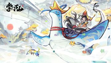 《掌门下山》TapTap热门榜第一