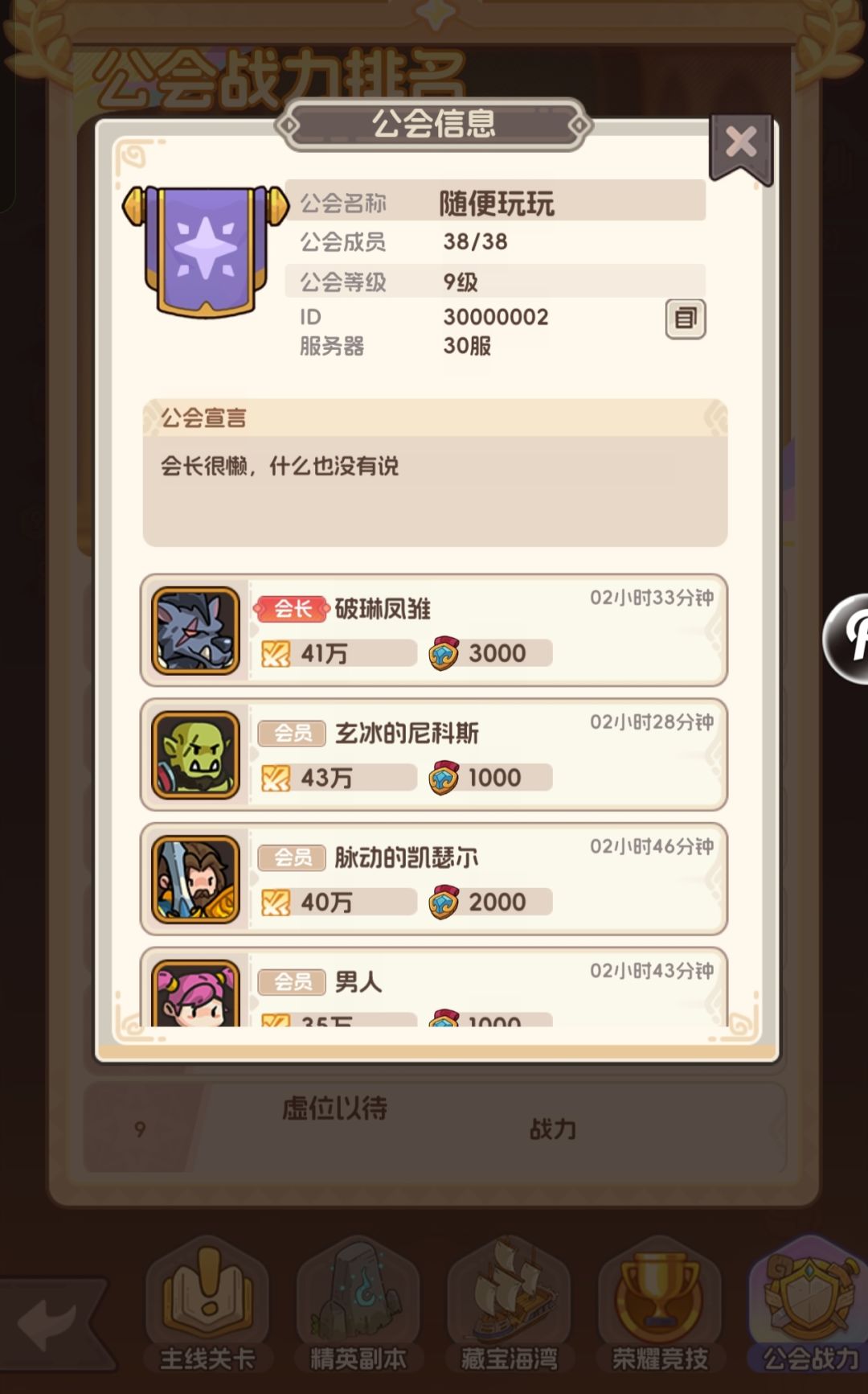 这是托,还是挂? 2