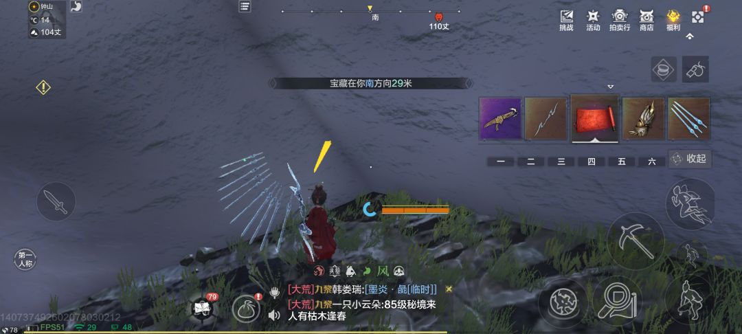 为什么会刷在山里面 1