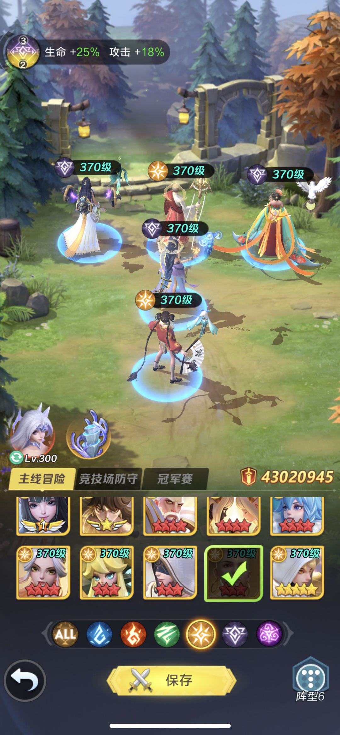 10830302018
阵容，杨玉环，神官，璎珞，暗法，再加上和尚。完美国家队！#杨玉环攻略截图