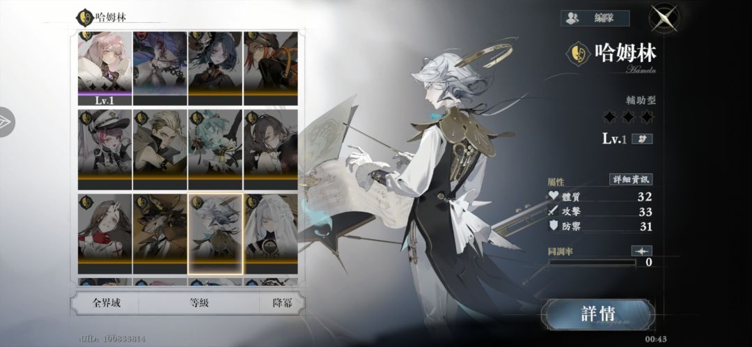 没怎么搞懂这个游戏的卡池轮换机智 1