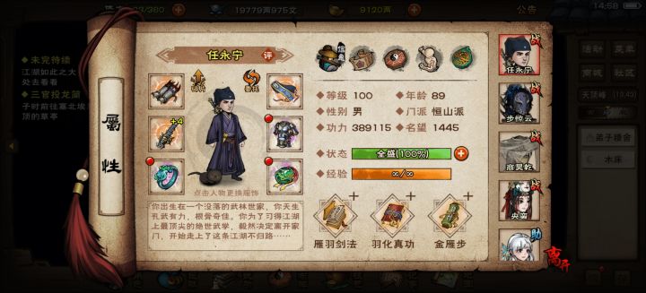 我宣布，这是最帅的时装截图