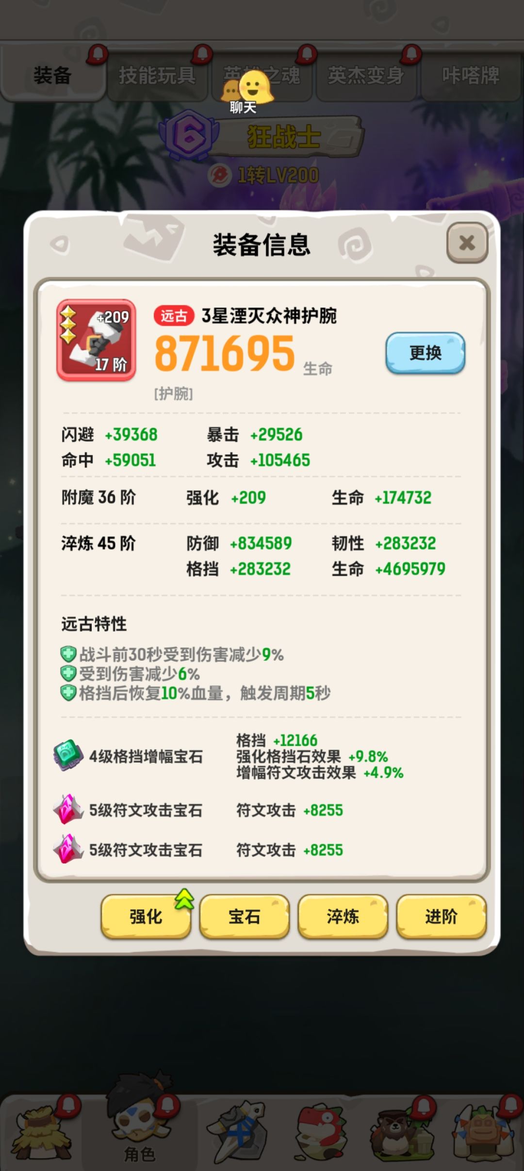 同样重复的特效 生效一个还是2个大佬么们? 3