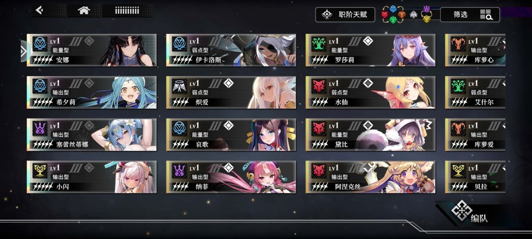 救救孩子吧！没伤害 2