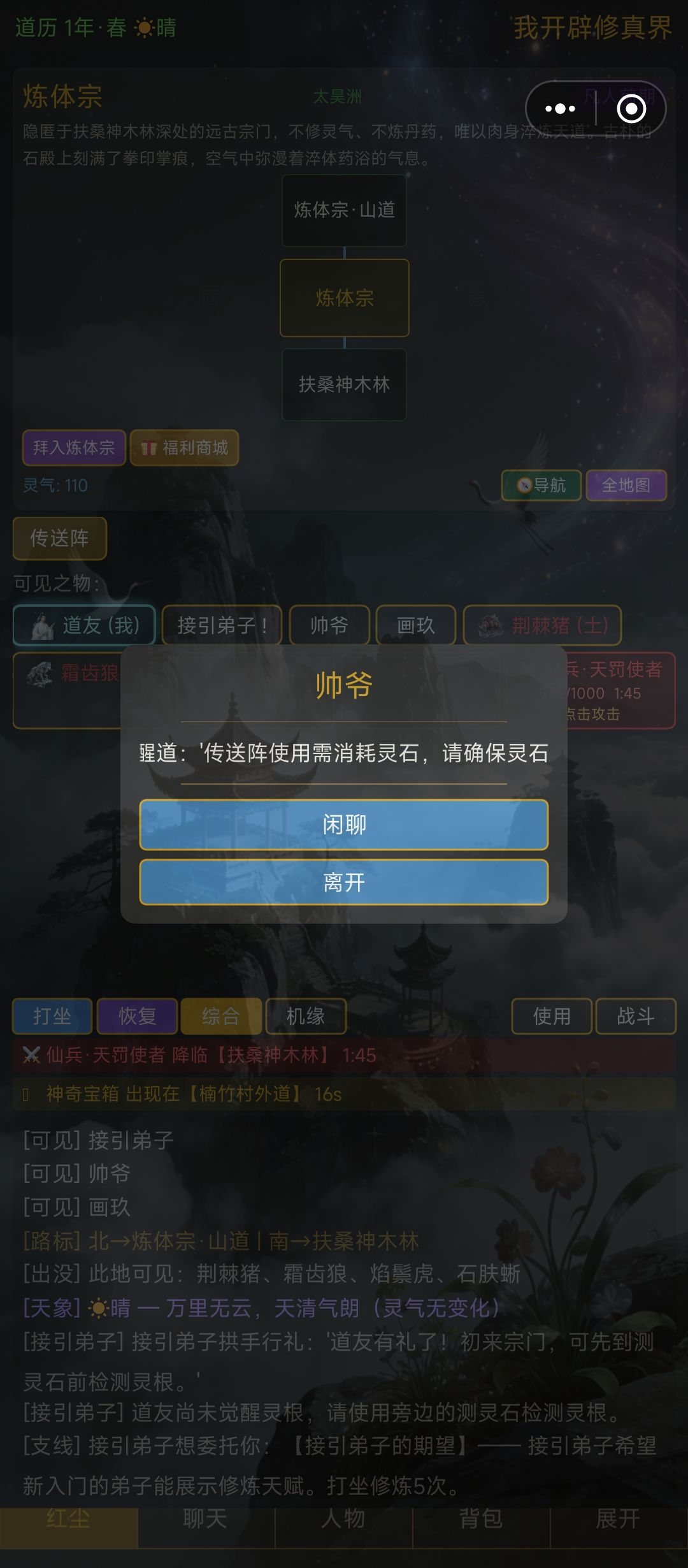 作者玩过自己做的游戏吗 2