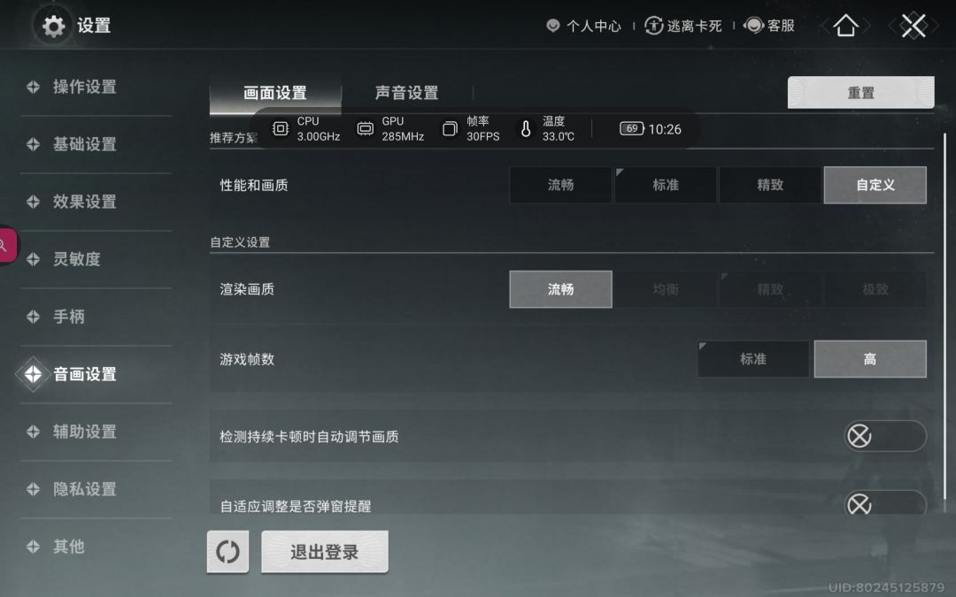 真是一坨构思啊 1