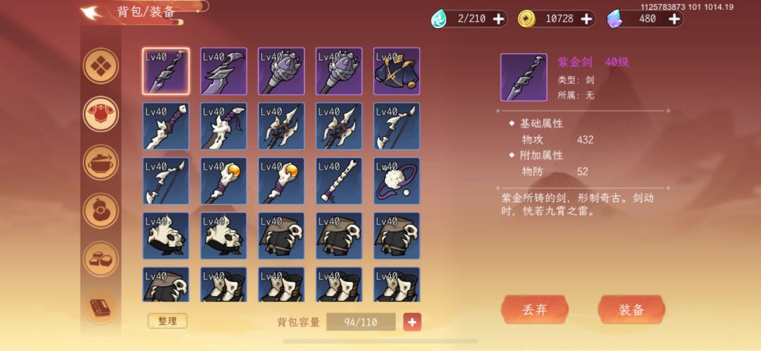 对于36～40空档期玩家的小推荐截图