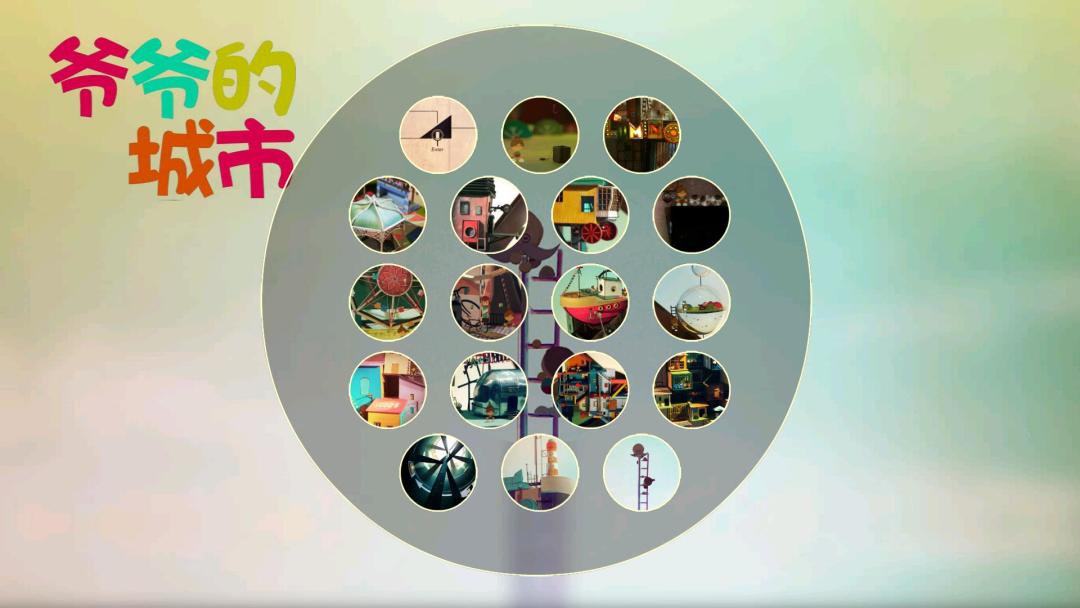 动态图片 2
