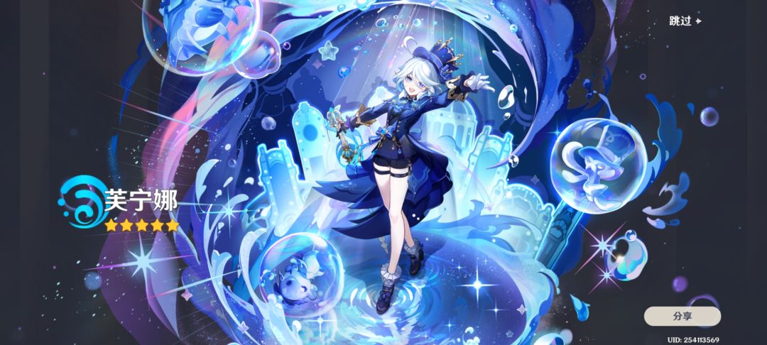 二十抽出芙芙开心!! 2