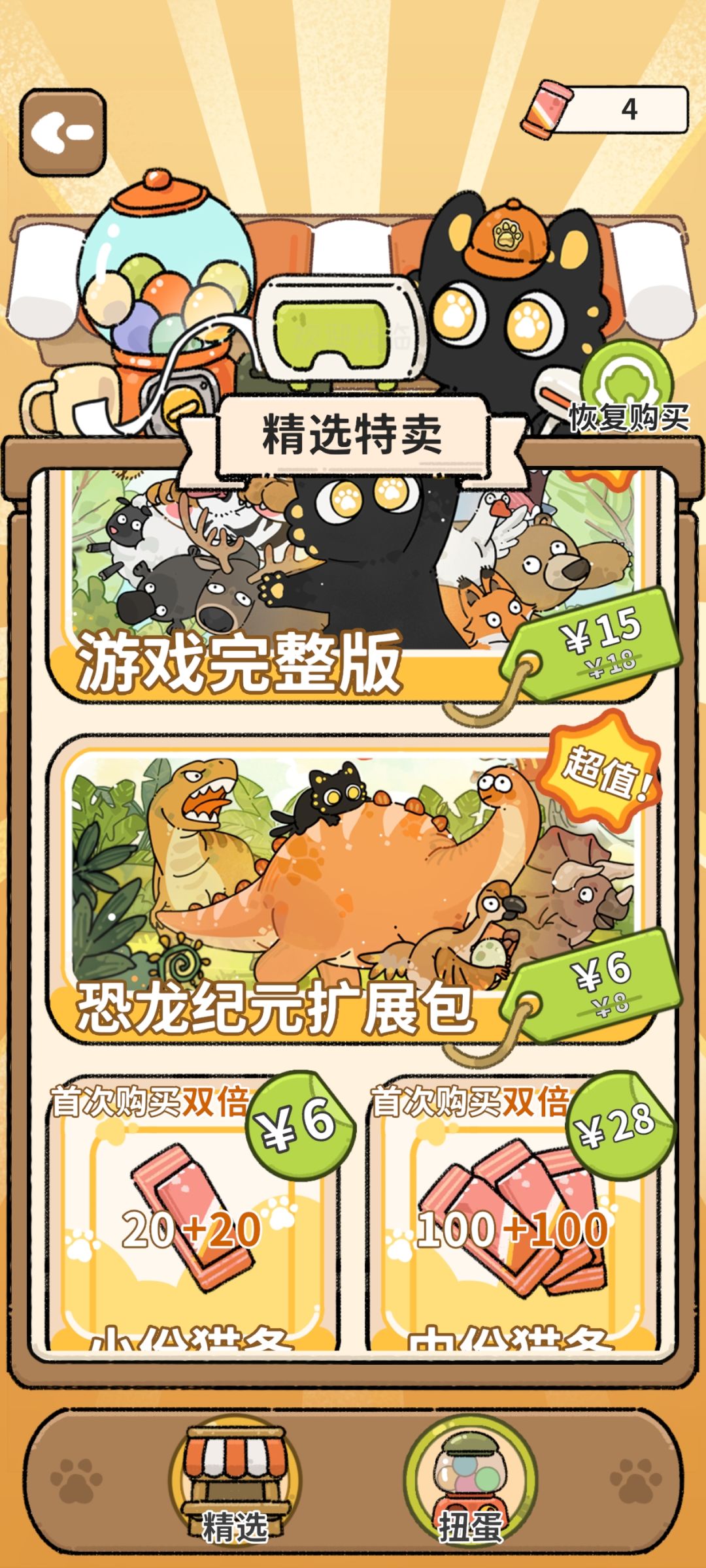 动态图片 3