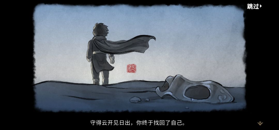 dlc四结局已全部达成(天下霸主达成条件) 2