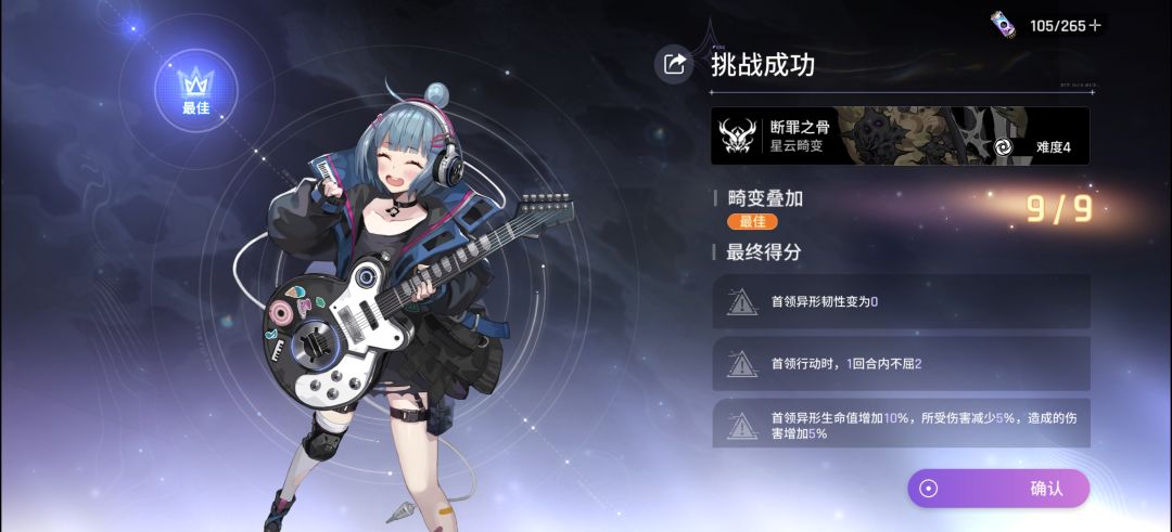 这太难打了吧 2